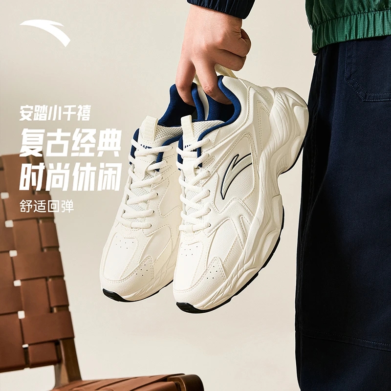 【圣诞礼物】安踏小千禧软底舒适休闲鞋新款男女休闲百搭轻便运动鞋