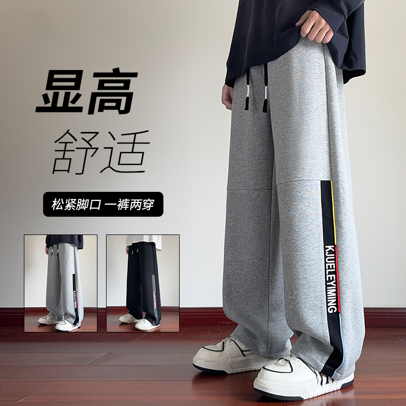 新款春秋直筒裤男百搭运动潮流常规宽松青少年港风休闲裤长裤