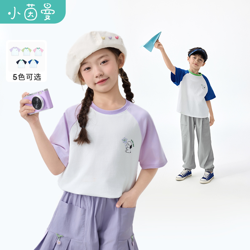 小茵曼男女童短袖t恤25秋季撞色圆领半袖上衣小狗印花ZO3852516