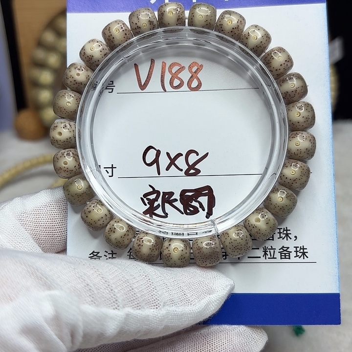 吊坠星月菩提星月菩提