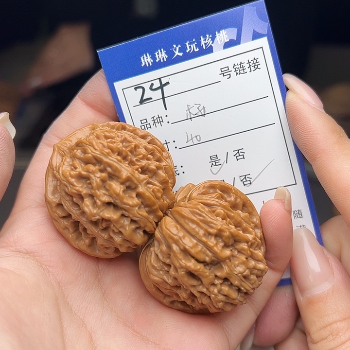 文玩核桃吊坠核桃24