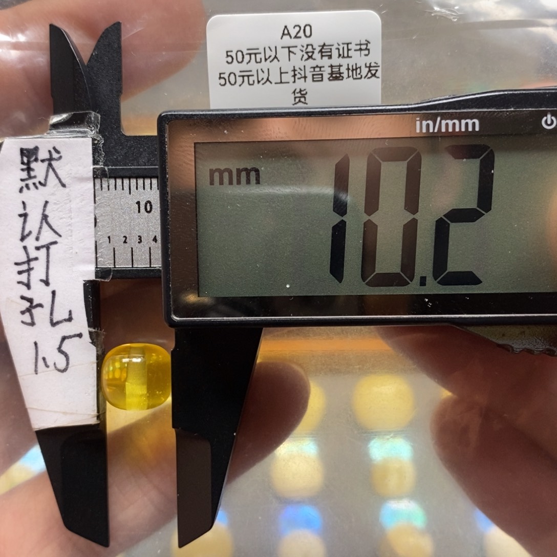 蜜蜡裸石未镶嵌金珀搭配8加老型手串