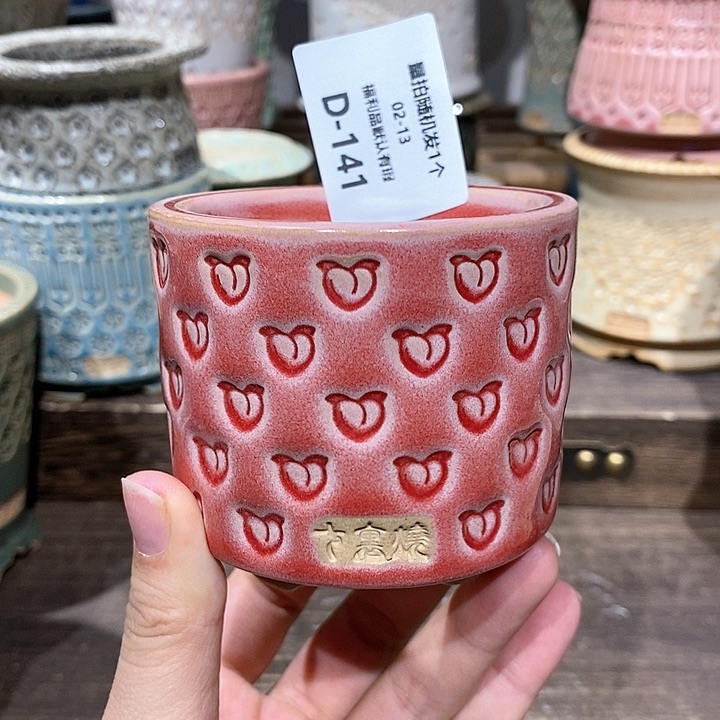 七里烧花盆2-13-141口径6