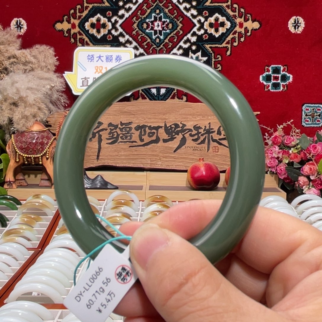未镶嵌手镯和田玉天然沙枣青底子细油福镯