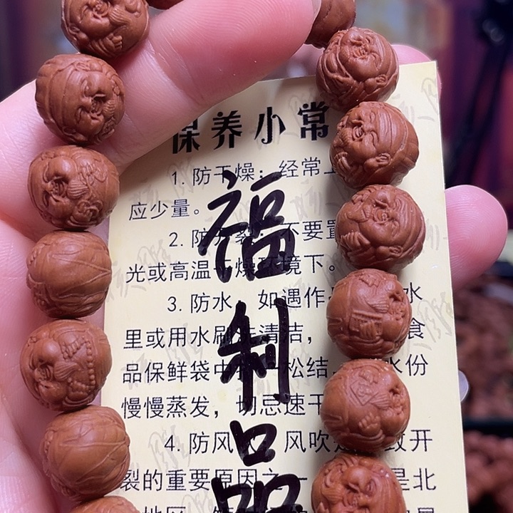 手串/手链橄榄核龙纹