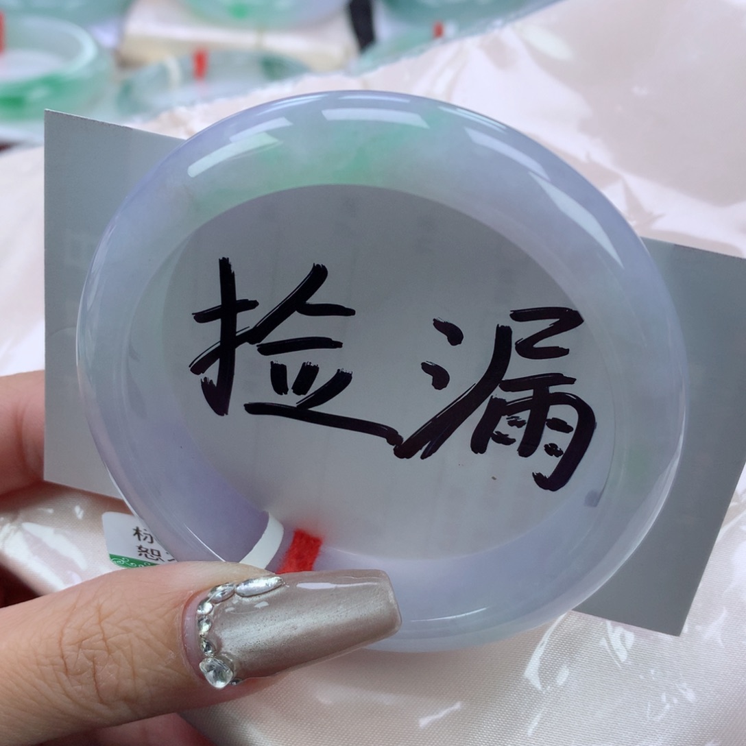 翡翠手镯未镶嵌57.3正圈
