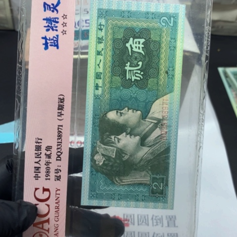 流****恒11111111111901