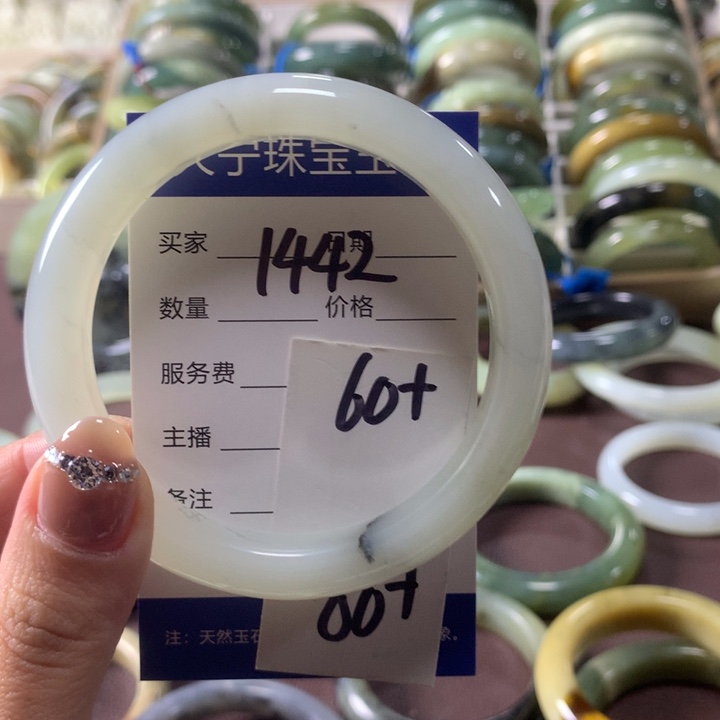 蛇纹石玉未镶嵌手镯1442