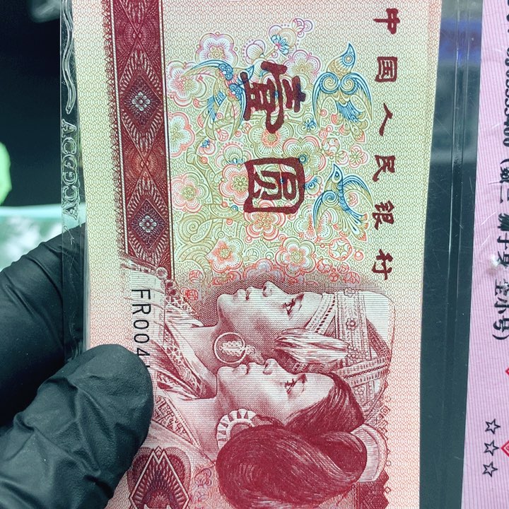 一元标十标十标十961