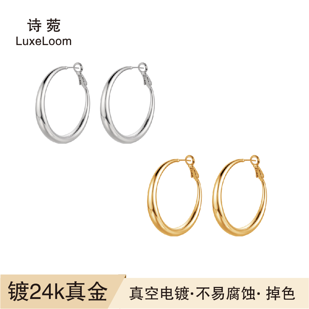 LuxeLoom/诗菀 铜合金耳饰 【夸张素圈耳环】时尚简约A0222