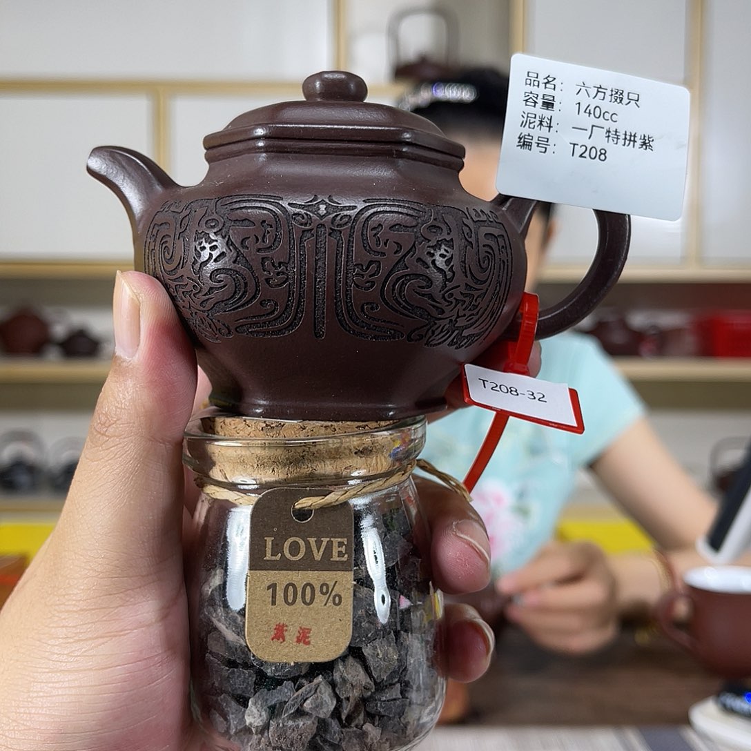 茶壶紫砂紫砂工艺厂