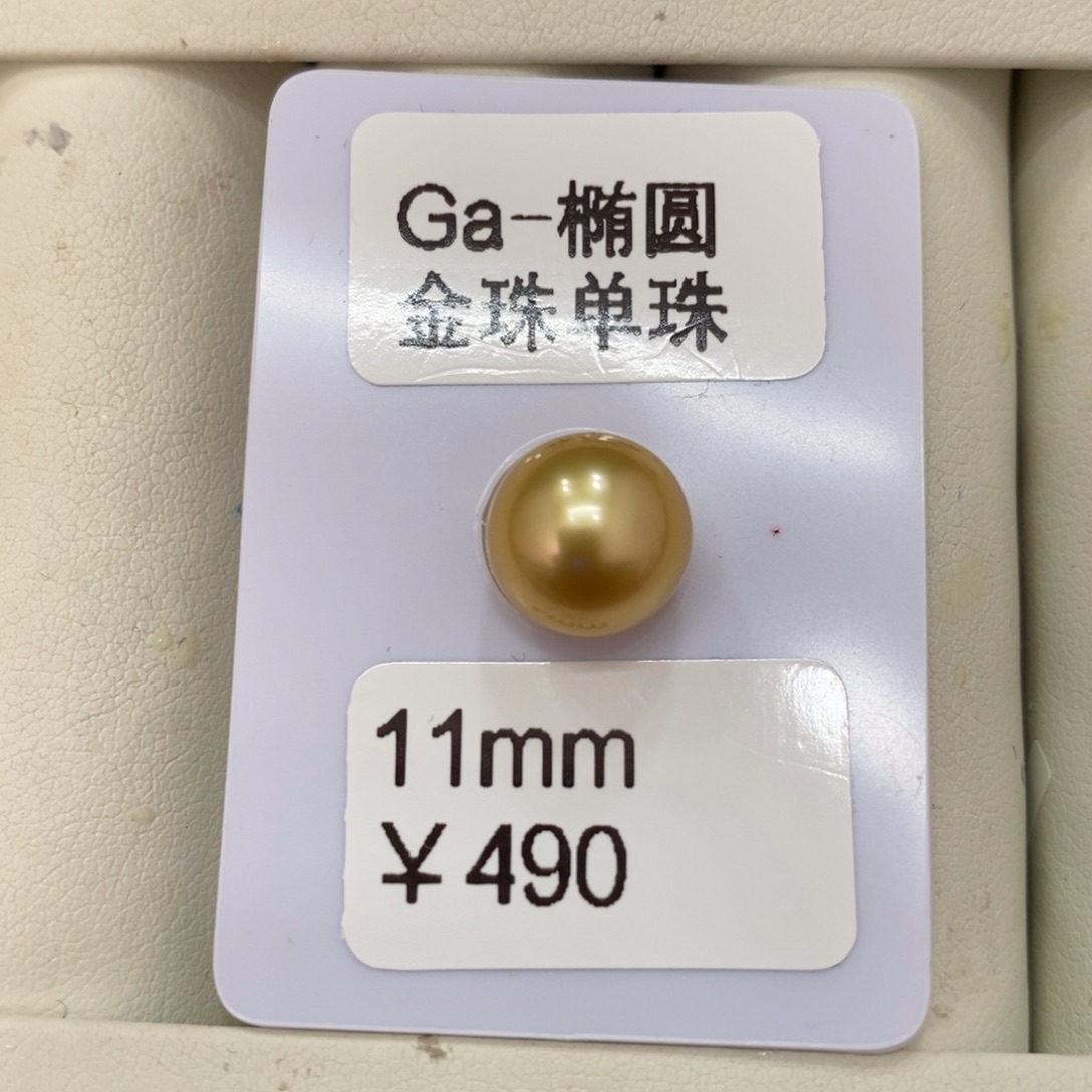 海水珍珠裸珠一**?金珠裸珠11定制不退换琴