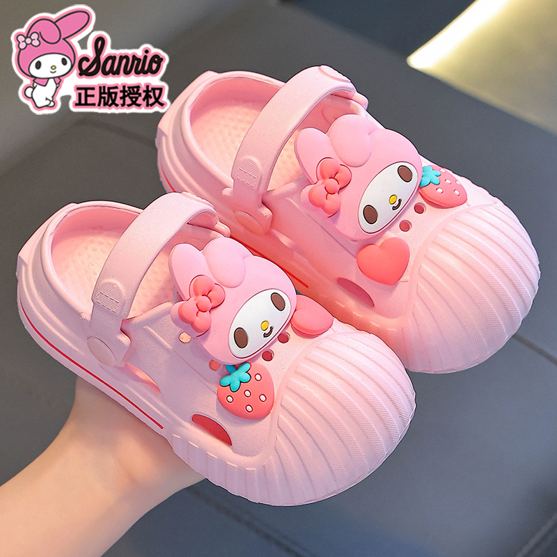 美乐蒂夏季儿童凉拖鞋防滑踩屎感包头透气男女童三丽鸥小孩洞洞鞋