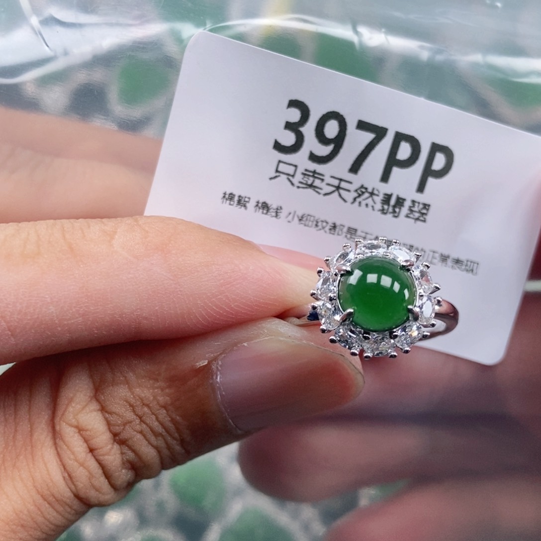 【闪购商品】颈饰未镶嵌翡翠
