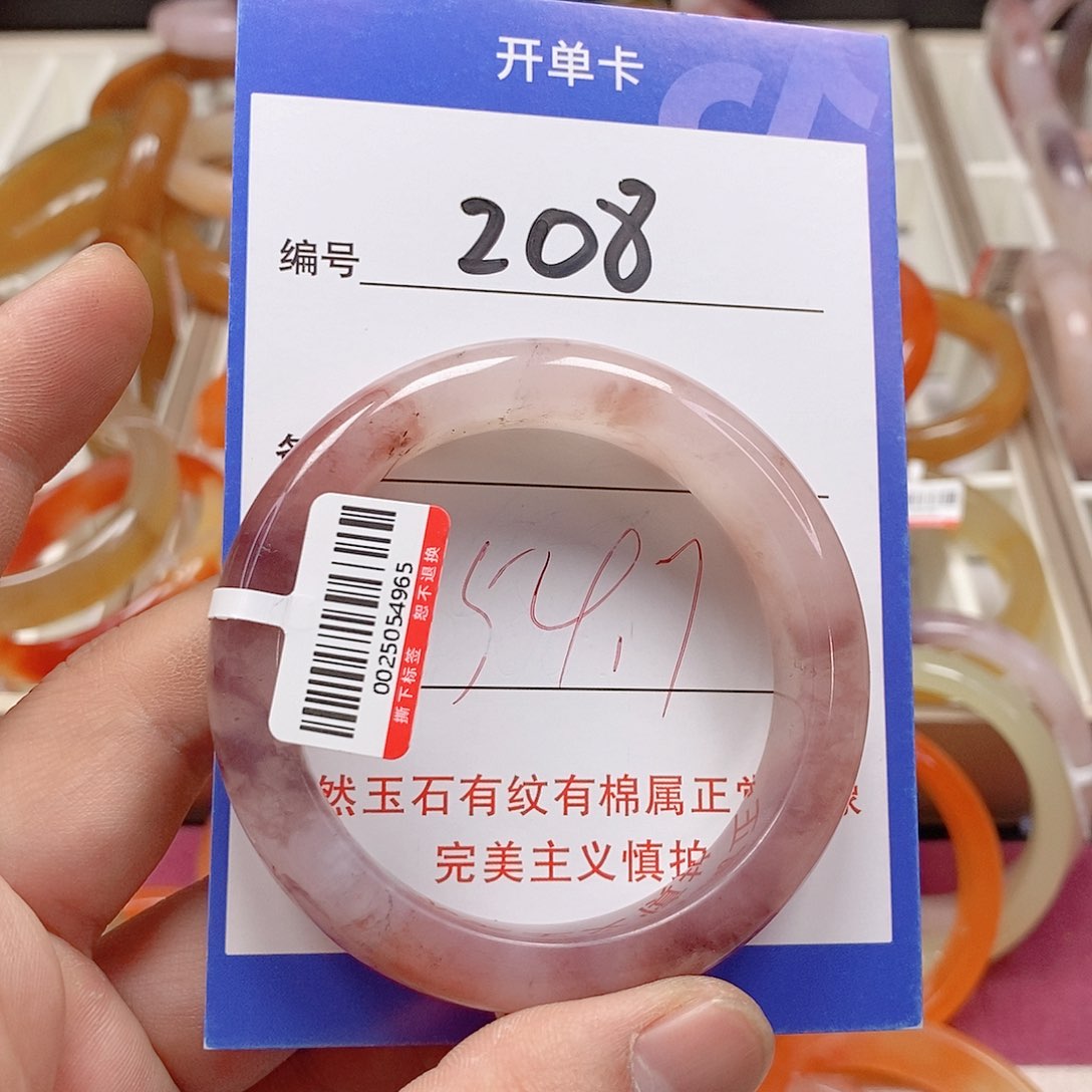 未镶嵌手镯石英质玉（金丝玉）