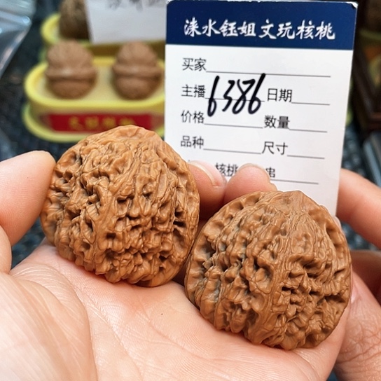 文玩核桃把件40全品南疆6386