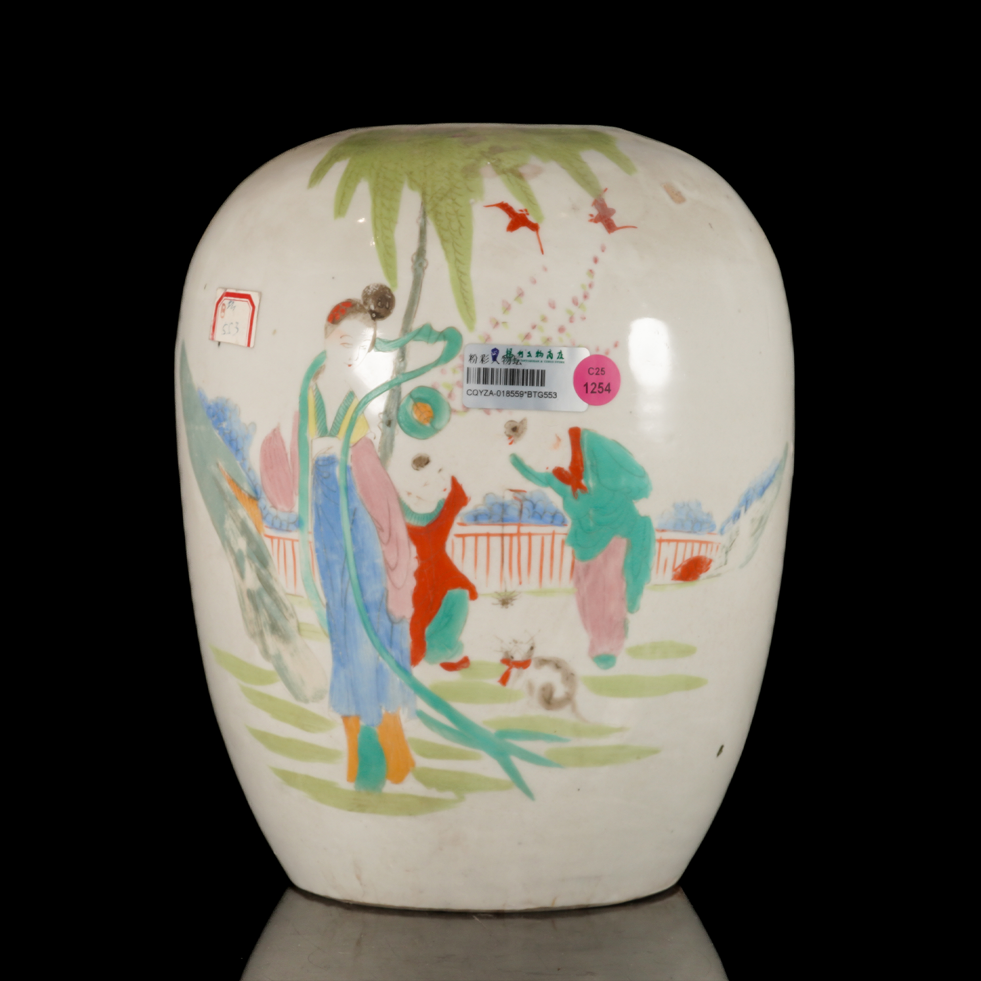 清 粉彩人物坛/c1254