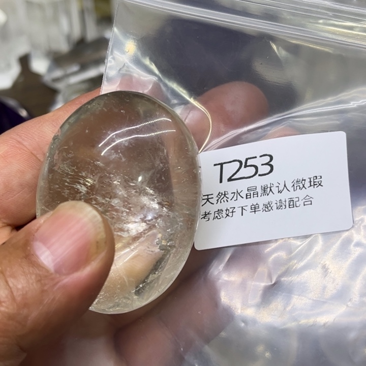 水晶天然水晶银S925镶嵌萫*