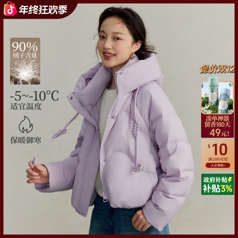 【呼吸泡芙】茵曼25冬季可露丽风连帽羽绒服休闲加厚保暖鸭绒外套女