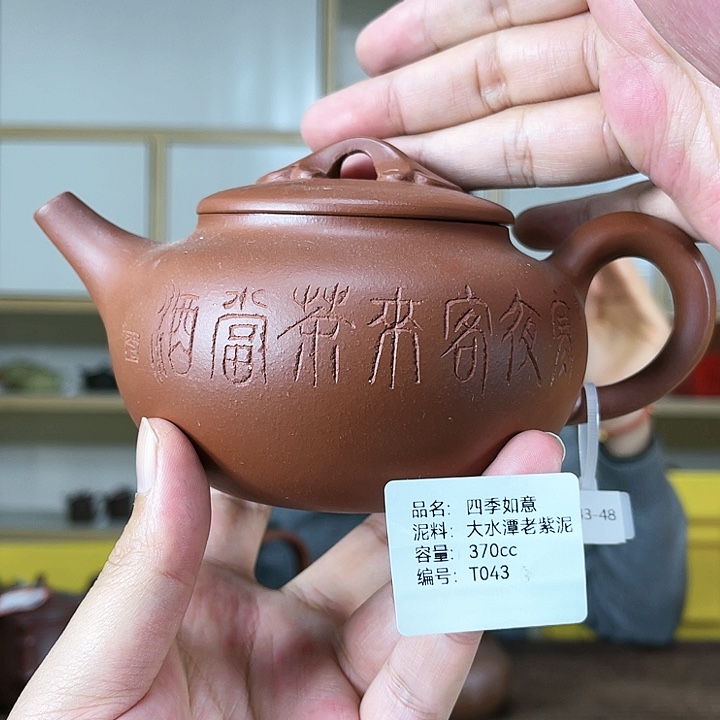紫砂茶壶紫砂工艺厂