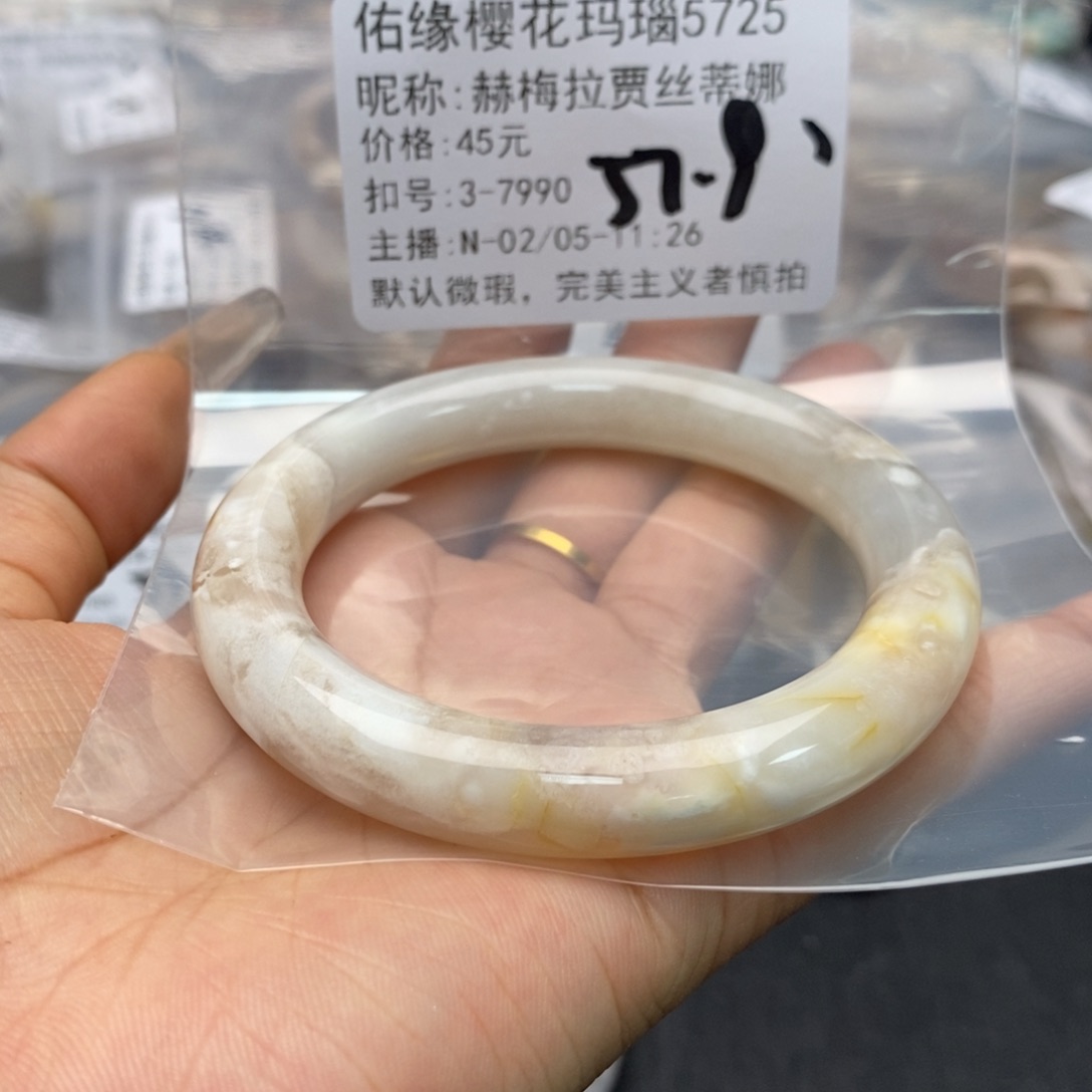 玛瑙/玉髓手镯合金赫****娜