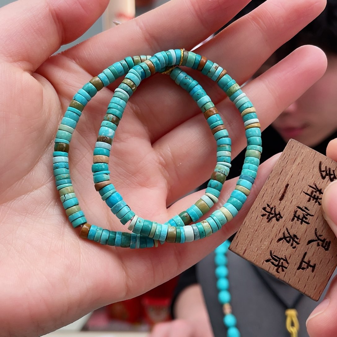绿松石手串未镶嵌