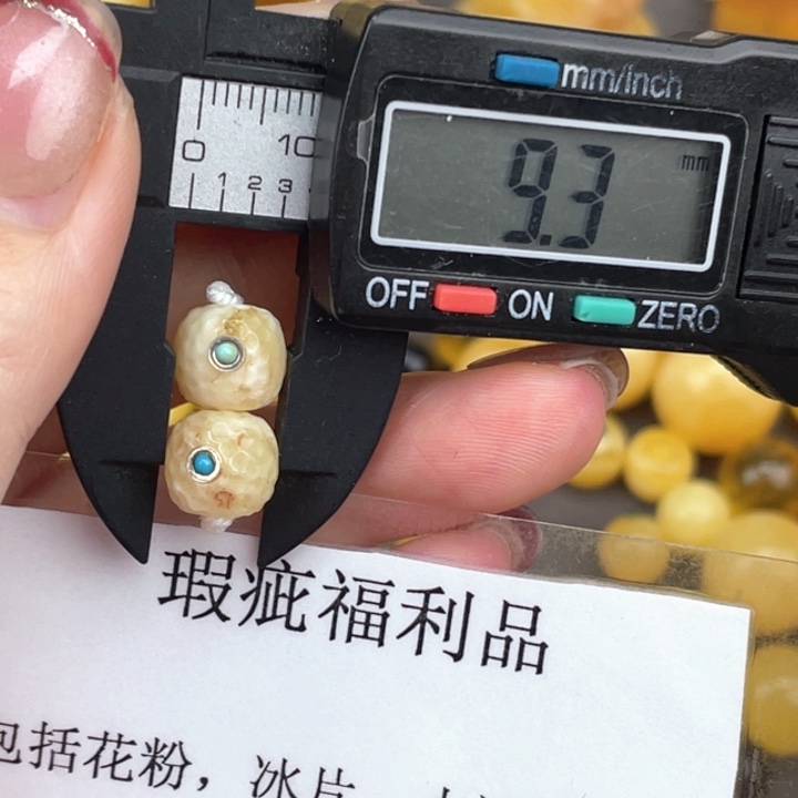 琥珀裸石未镶嵌微瑕691