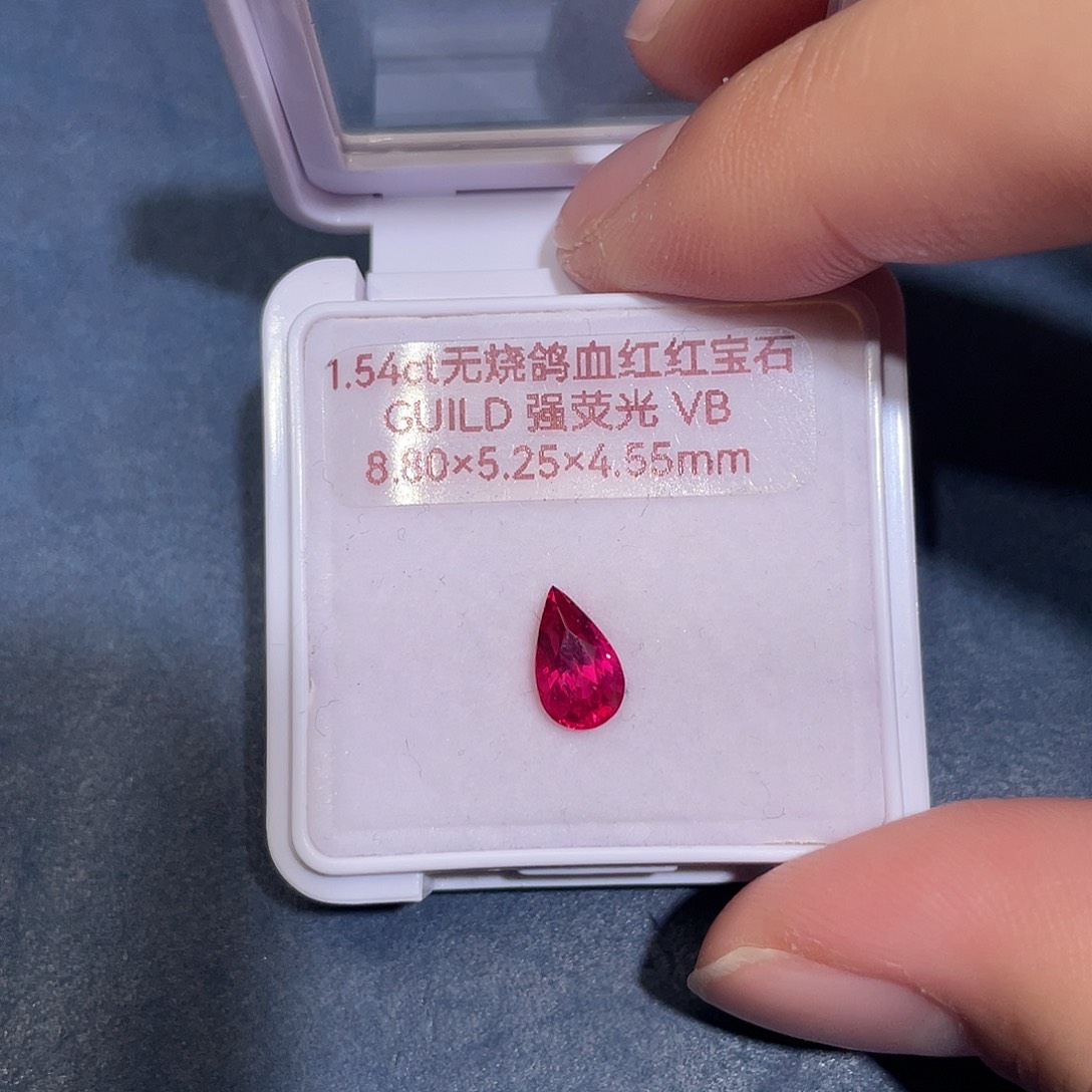 红宝石裸石1.54ct无烧鸽血红强荧光吉尔德vb