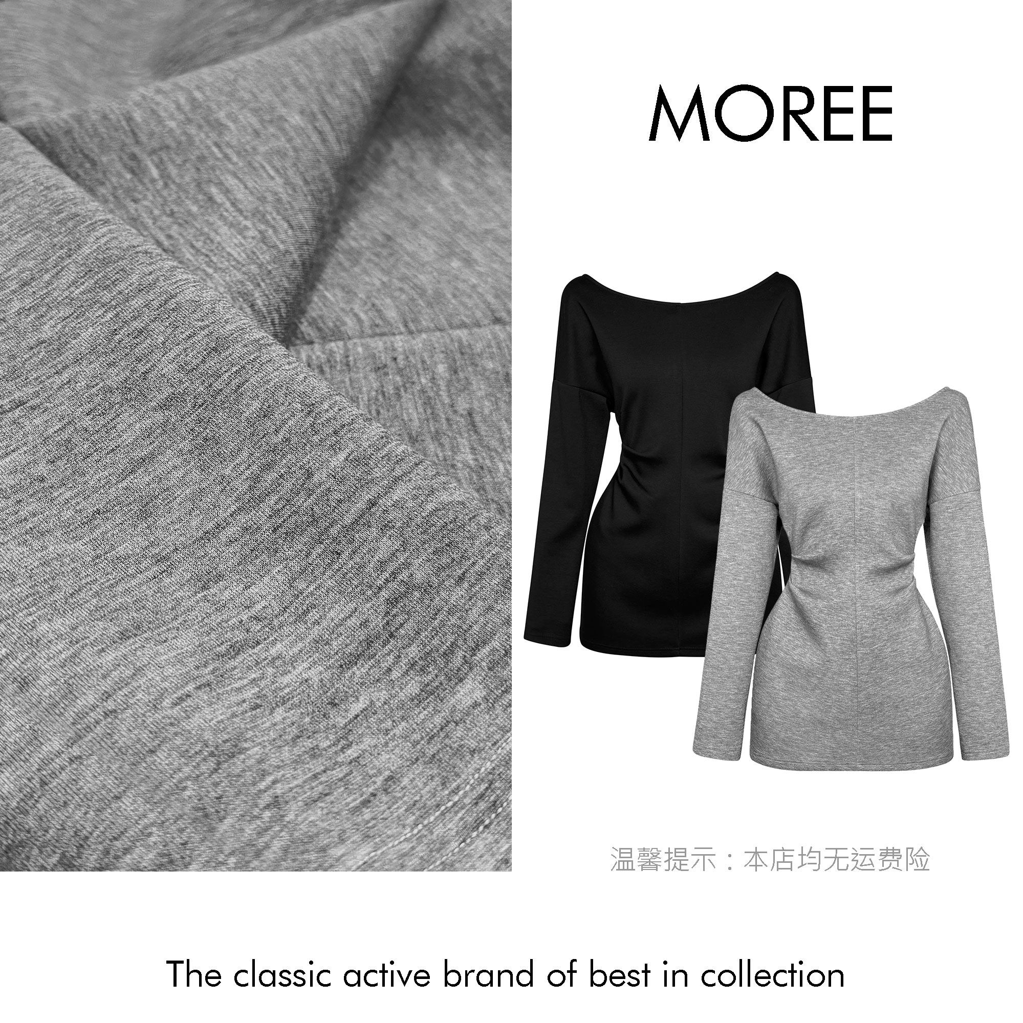 【MOREE】Mais à quoi系列卫衣连衣裙-F8233