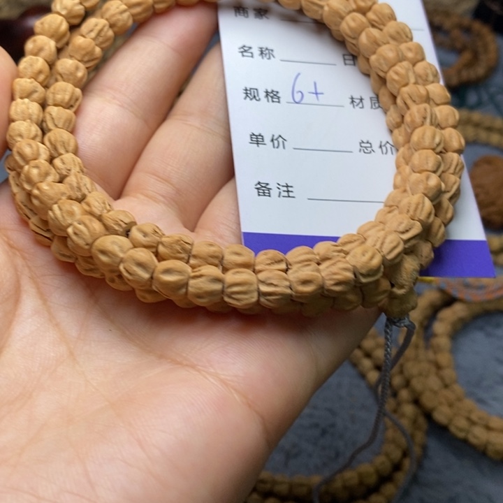 吊坠柏香籽/百香籽