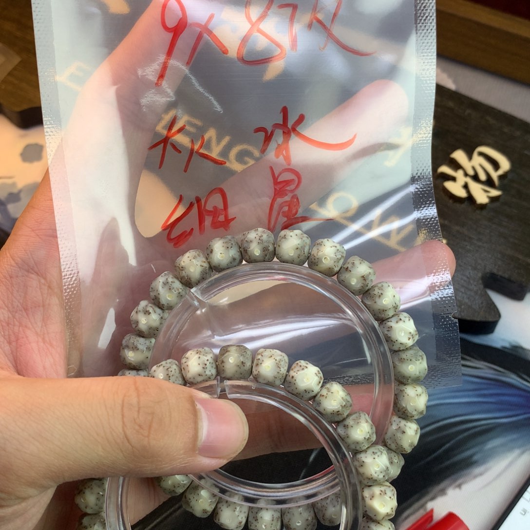星月菩提手串浮生