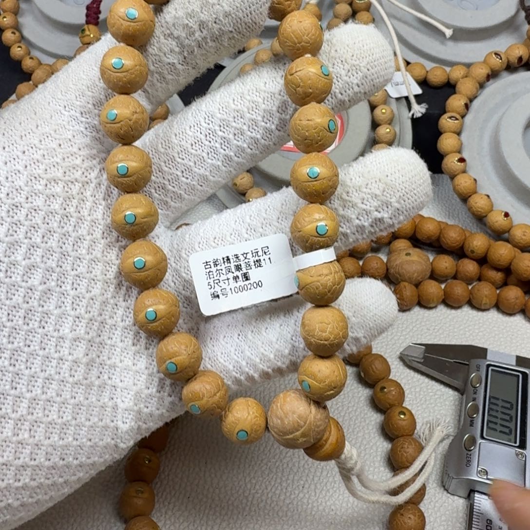 凤眼菩提吊坠11.5mm凤眼手串蓝钉