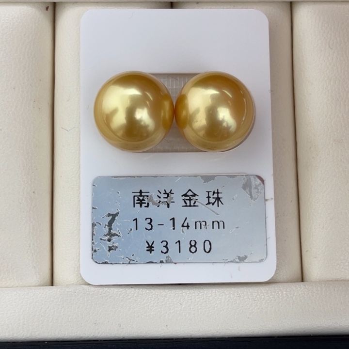 定制海水珍珠未镶嵌裸珠金珠极光浓茶金对珠