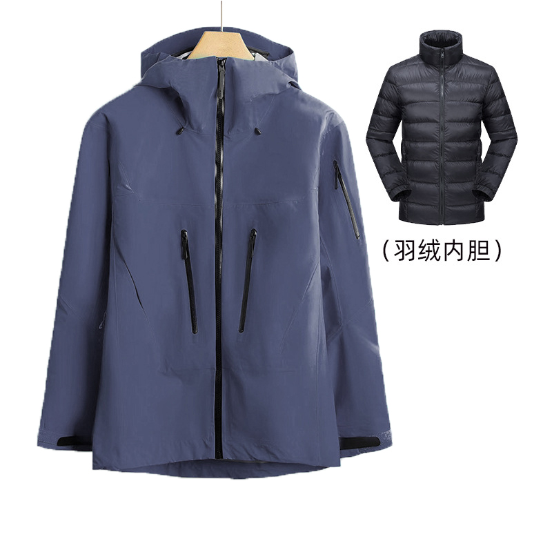 【台州三门】 第-7代三合户外男女冲锋衣外套+羽绒内胆