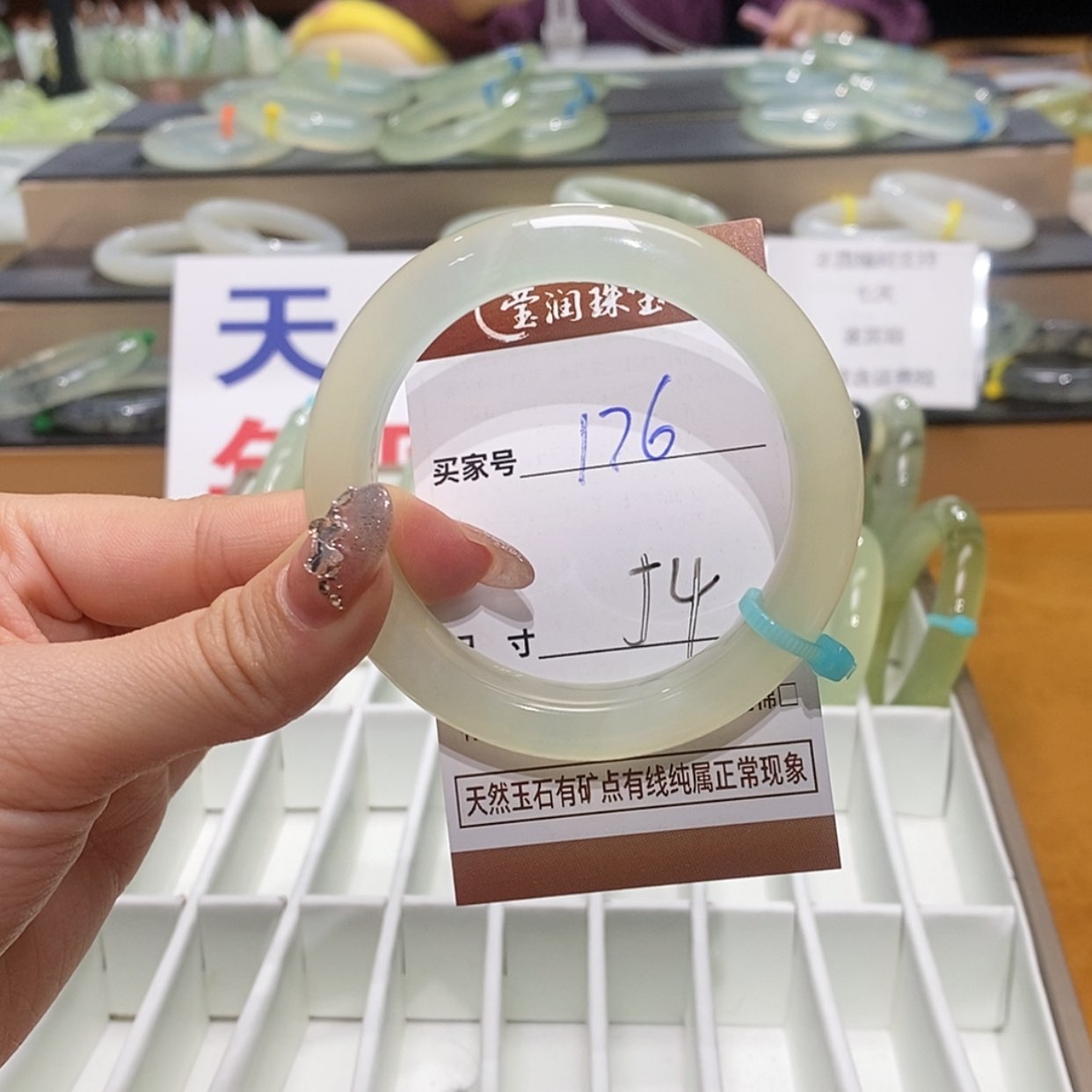 【闪购商品】岫玉手镯未镶嵌天然