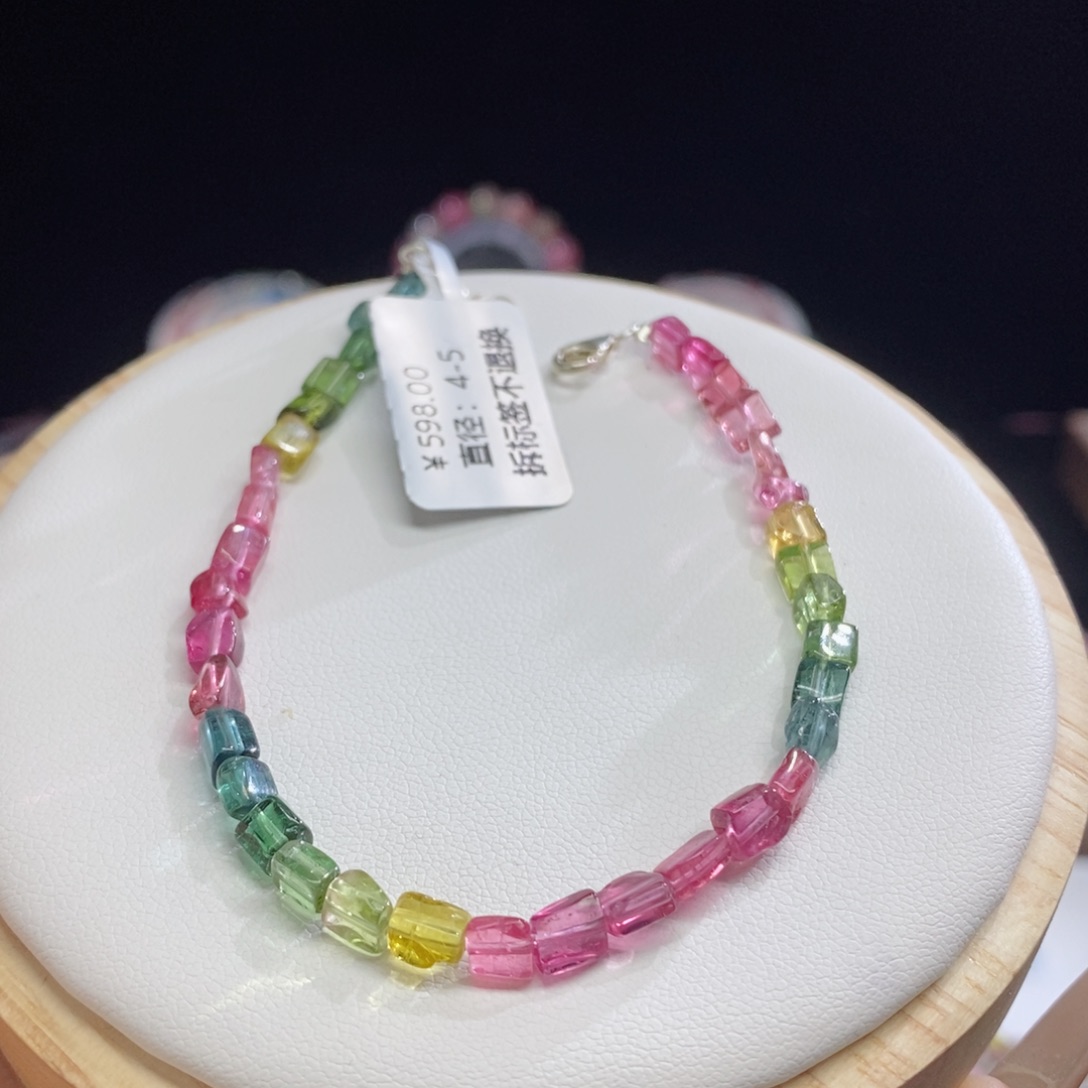 手链未镶嵌碧玺方糖