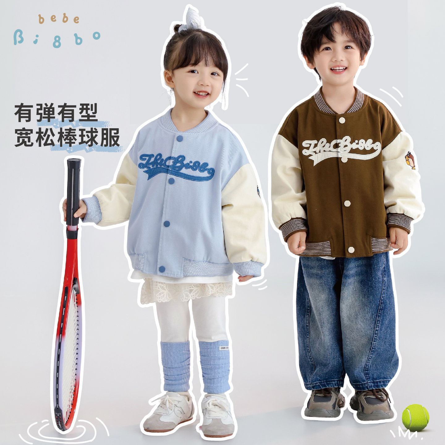 【BI8BO】2025秋季新款韩版休闲外出贴布绣棒球服 31537