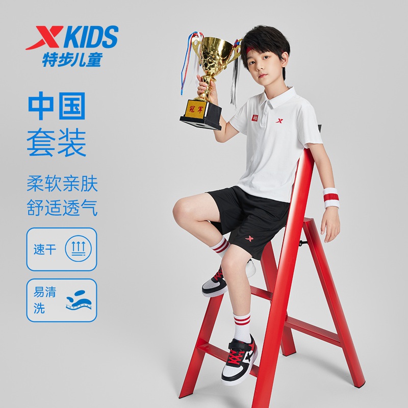 特步儿童冬季针织polo衫大童国潮风吸湿排汗速干套装6752255A9343
