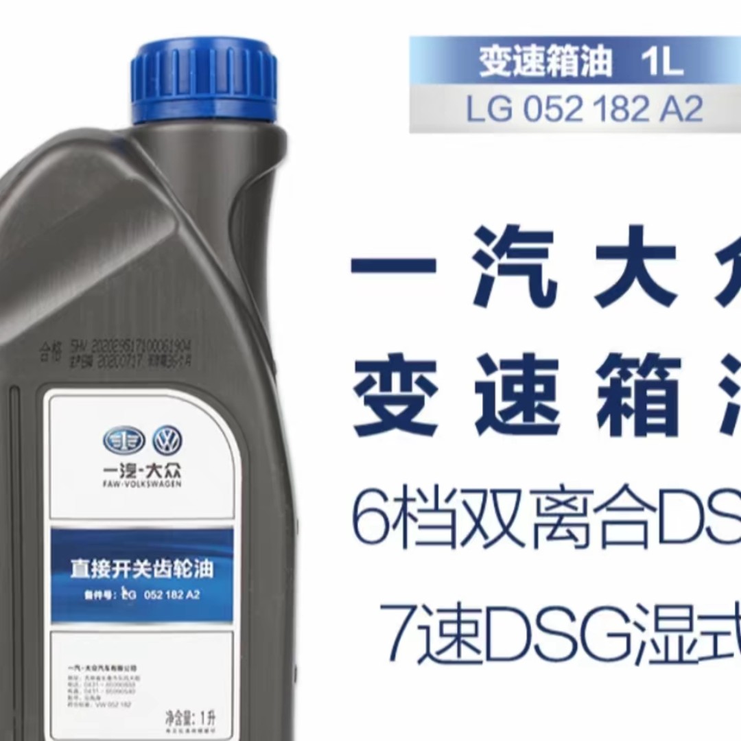 变速箱六速dsg 7速dsg