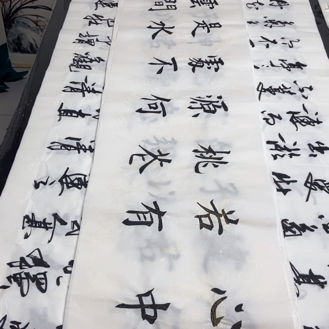 书法老师精品书法