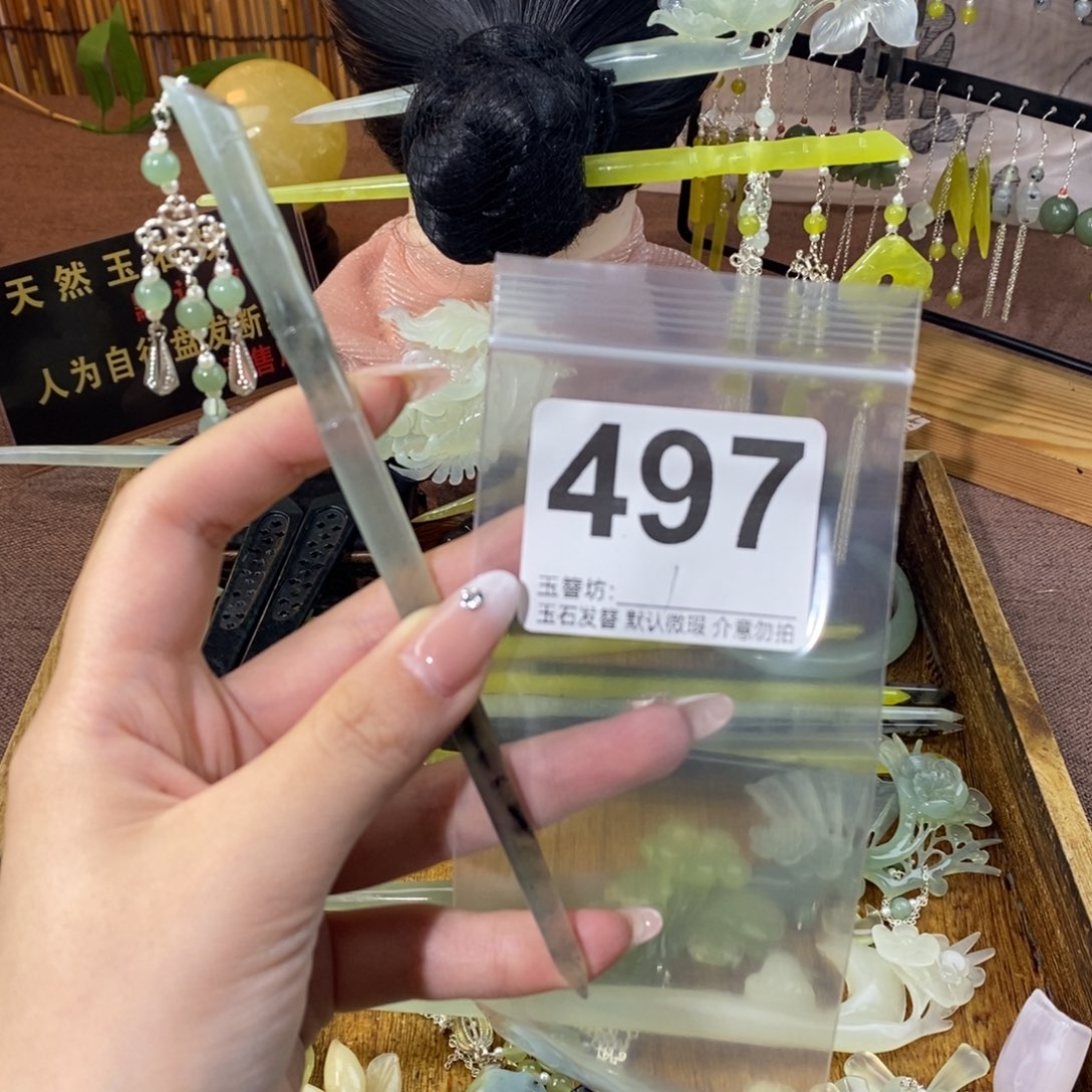 妮***灵蛇纹石玉未镶嵌发饰
