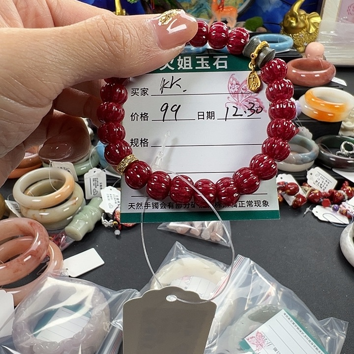 ****K石英质玉未镶嵌手镯
