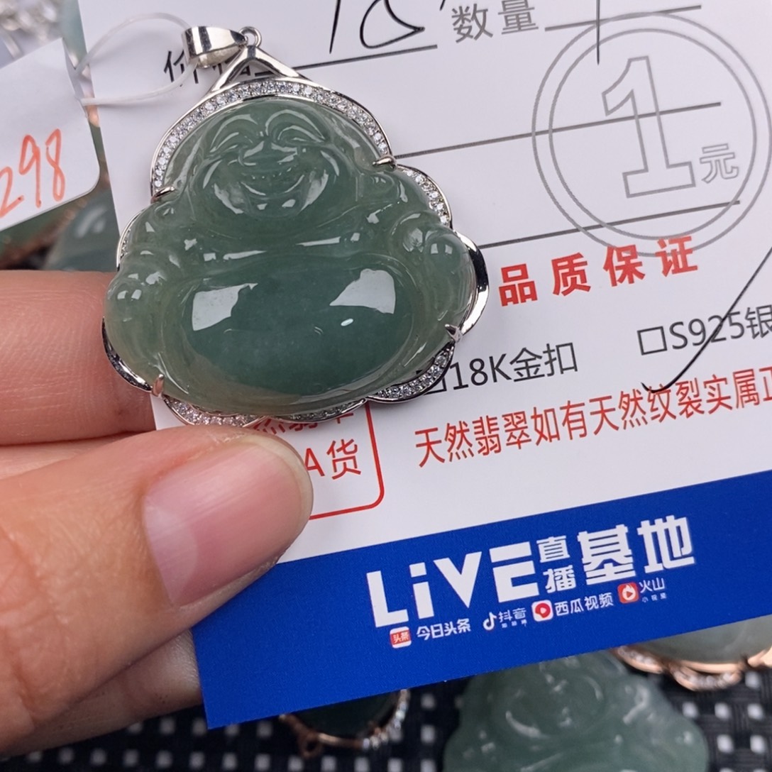 翡翠银S925镶嵌颈饰