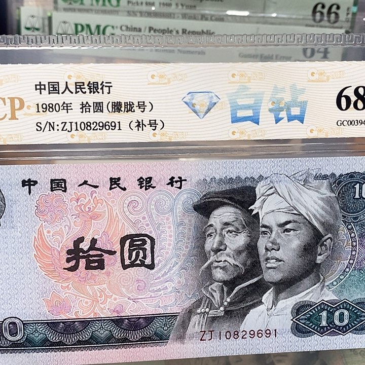 白钻补号10829691，，，，，