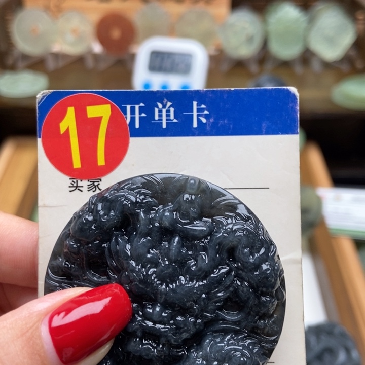 未镶嵌蛇纹石玉挂件～***～