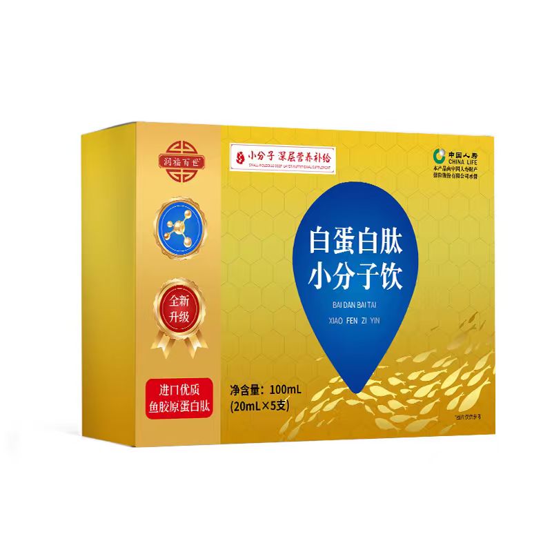 白蛋白小分子肽 R