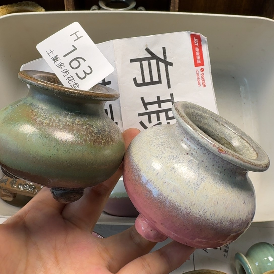 陶瓷艺术与设计制作