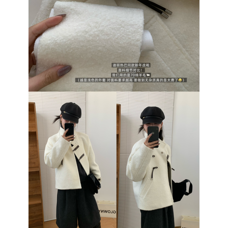 严可莱【白色恋人】皮扣立领秀气大衣