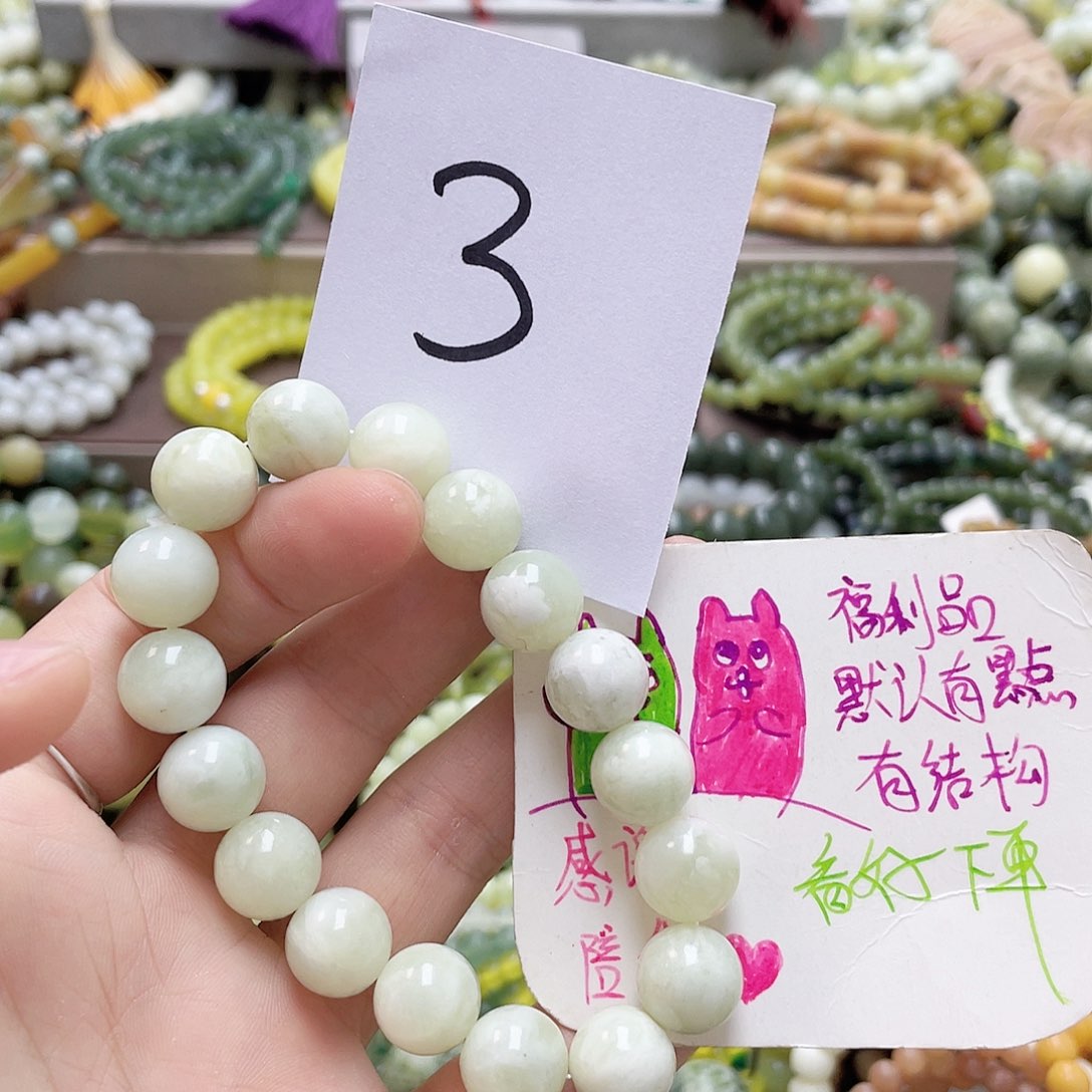 未镶嵌蛇纹石玉手链