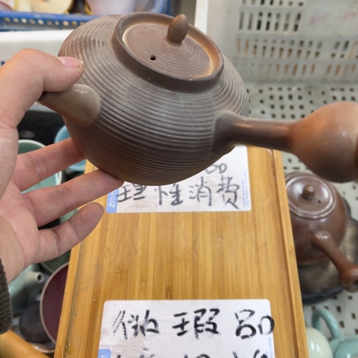 紫砂陶瓷茶具微瑕介意勿拍